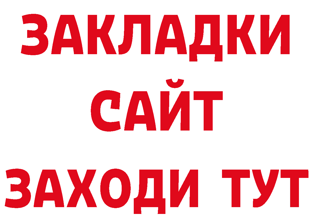 Первитин пудра как зайти сайты даркнета МЕГА Десногорск